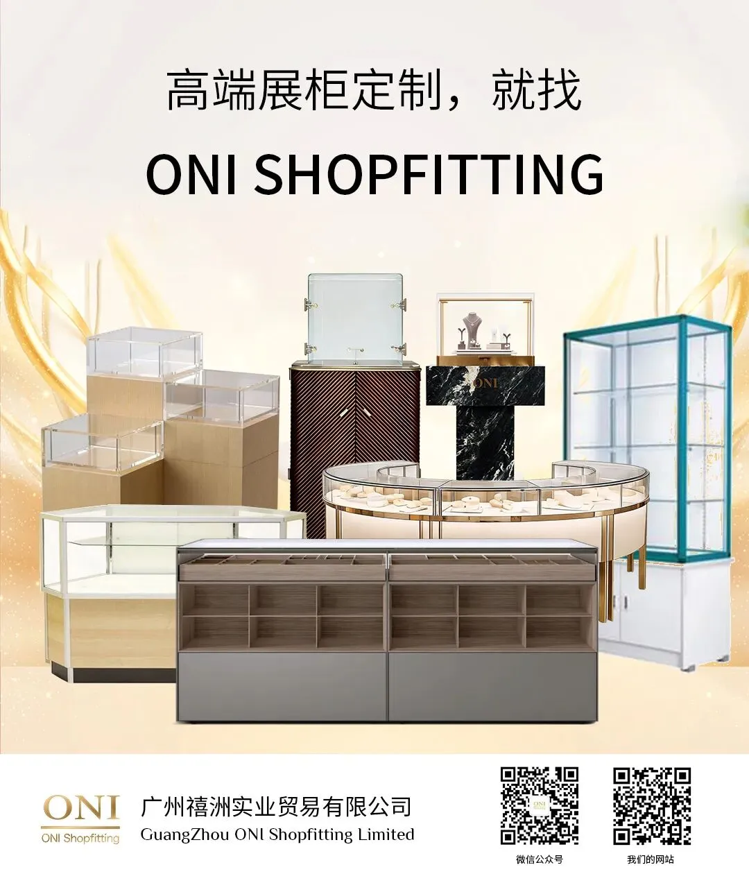 十大香水陈列创意:视觉营销完整指南