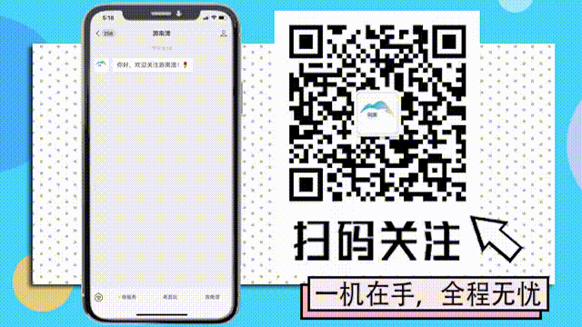 汕头市市场监督管理局 汕头市发展和改革局关于规范2026年“五一”期间价格行为的提醒告诫书