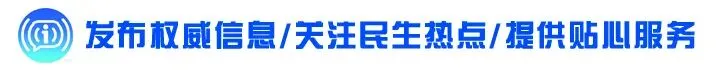 【西丰县市场监督管理局提示】春日尝鲜,野菜莫乱采!这些安全要点请牢记