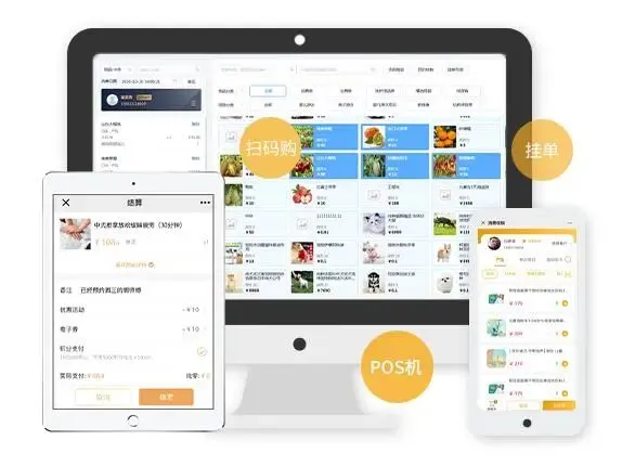 零售收银软件:支付即会员,解决获客难痛点,锚定高复购价值