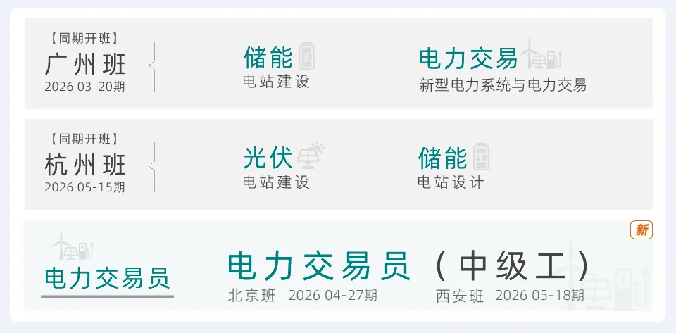 电力现货市场培训课件(报价、出清、负荷预测、节点电价、现货结算等)-73页.PPT