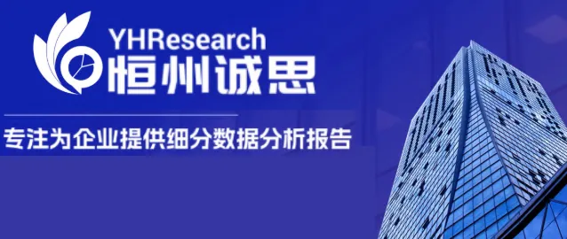 2026年全球 NVMe 存储扩展柜市场报告(YHResearch):AI 算力爆发下的高速存储新引擎