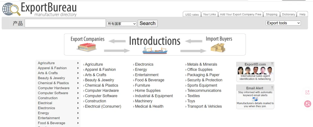 开发美国客户必看,文化禁忌+31个获客网站,少踩坑快成交