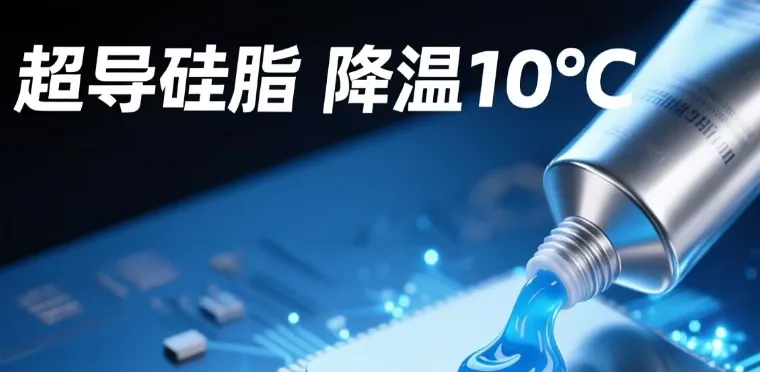 电脑知识:笔记本电脑冷静下来了,散热别让高温偷走你的电脑性能与寿命