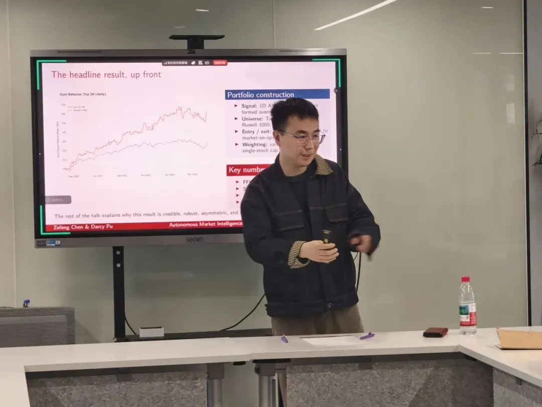 常规学术会议第十七期 | 自主市场智能:陈泽丰团队解析智能体实时预测股票收益
