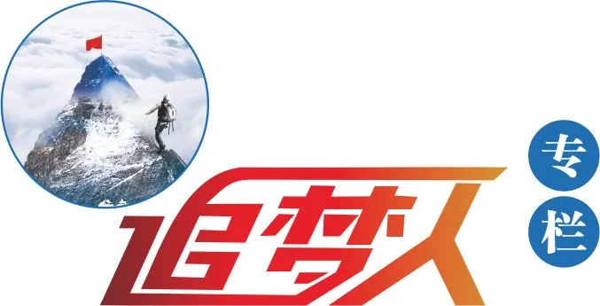 国际化市场的开拓者 ——记奥克股份营销事业部驻印尼办主任曹菲