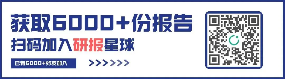 微信社群营销运营方案