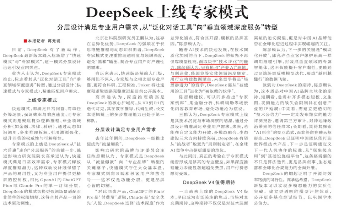 IP+AI营销这件事,比你想的更严重