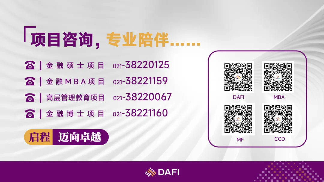 常规学术会议第十七期 | 自主市场智能:陈泽丰团队解析智能体实时预测股票收益