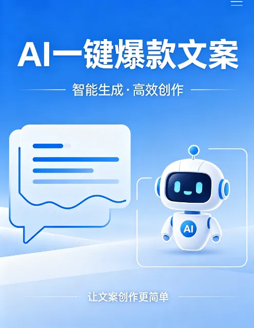 AI助理重磅升级!AI获客能力全新迭代进化!