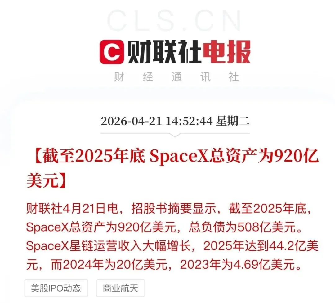 4.21 市场复盘:谁说站在光里才算英雄