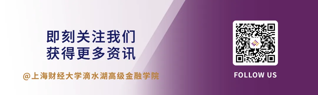 常规学术会议第十七期 | 自主市场智能:陈泽丰团队解析智能体实时预测股票收益