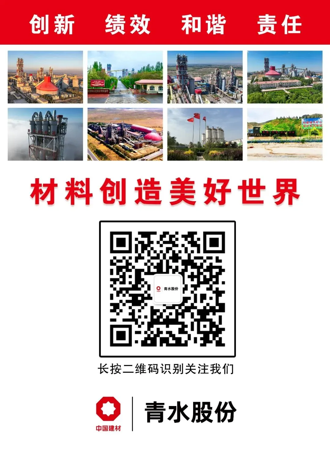 四优共产党员 | 营销部营销经理张丽娟:扎根一线当先锋 履职尽责作表率