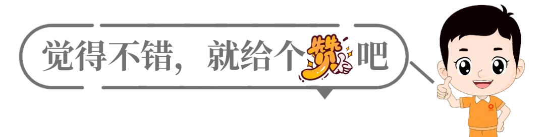 四优共产党员 | 营销部营销经理张丽娟:扎根一线当先锋 履职尽责作表率