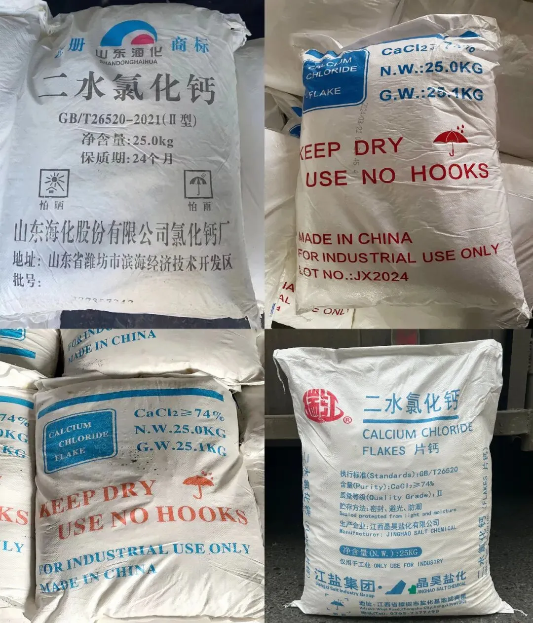 越南氯化钙市场仍依赖中国供应 中企有望加快布局