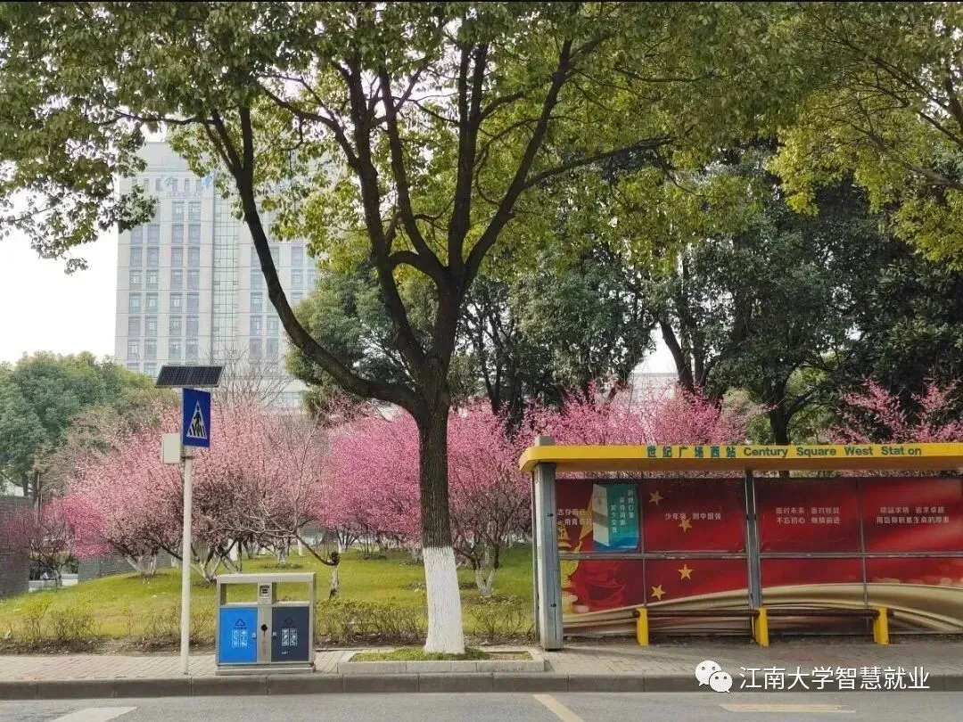 【招聘】华润江中:营销管培生、研发管培生、生产管培生等岗位招聘