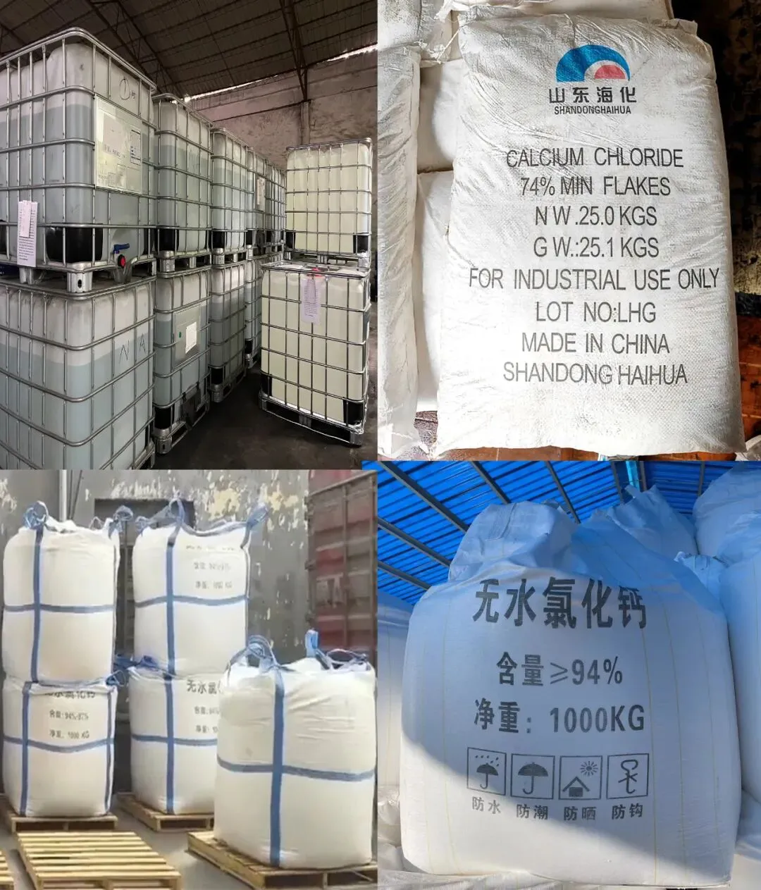 越南氯化钙市场仍依赖中国供应 中企有望加快布局