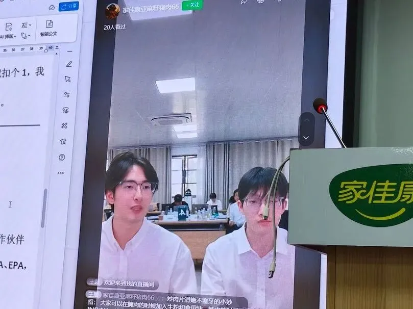 中粮家佳康举办品牌营销人才“百佳争鸣”计划 生鲜专题第一期培训