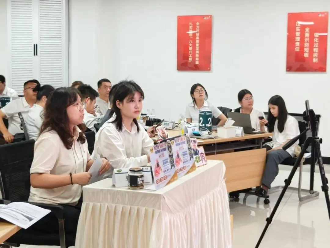 中粮家佳康举办品牌营销人才“百佳争鸣”计划 生鲜专题第一期培训