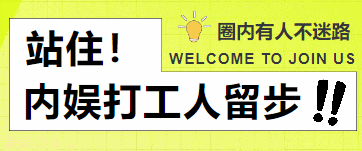 黑马营销招聘项目经理等岗位(含实习)