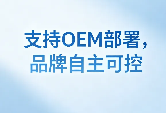 AI助理重磅升级!AI获客能力全新迭代进化!