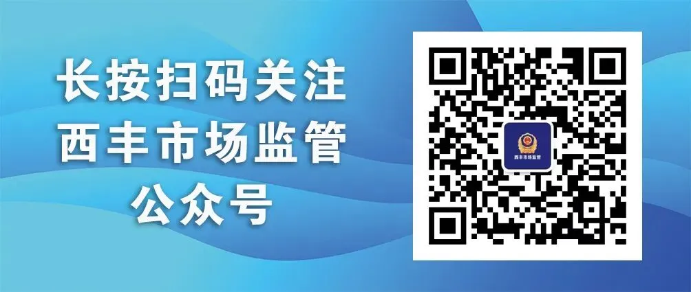 【西丰县市场监督管理局提示】春日尝鲜,野菜莫乱采!这些安全要点请牢记