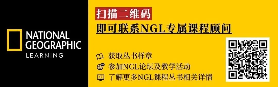 NGL Live | 聚焦数字时代营销变革,赋能英语听说课堂教学实践 —— Pathways 示范课
