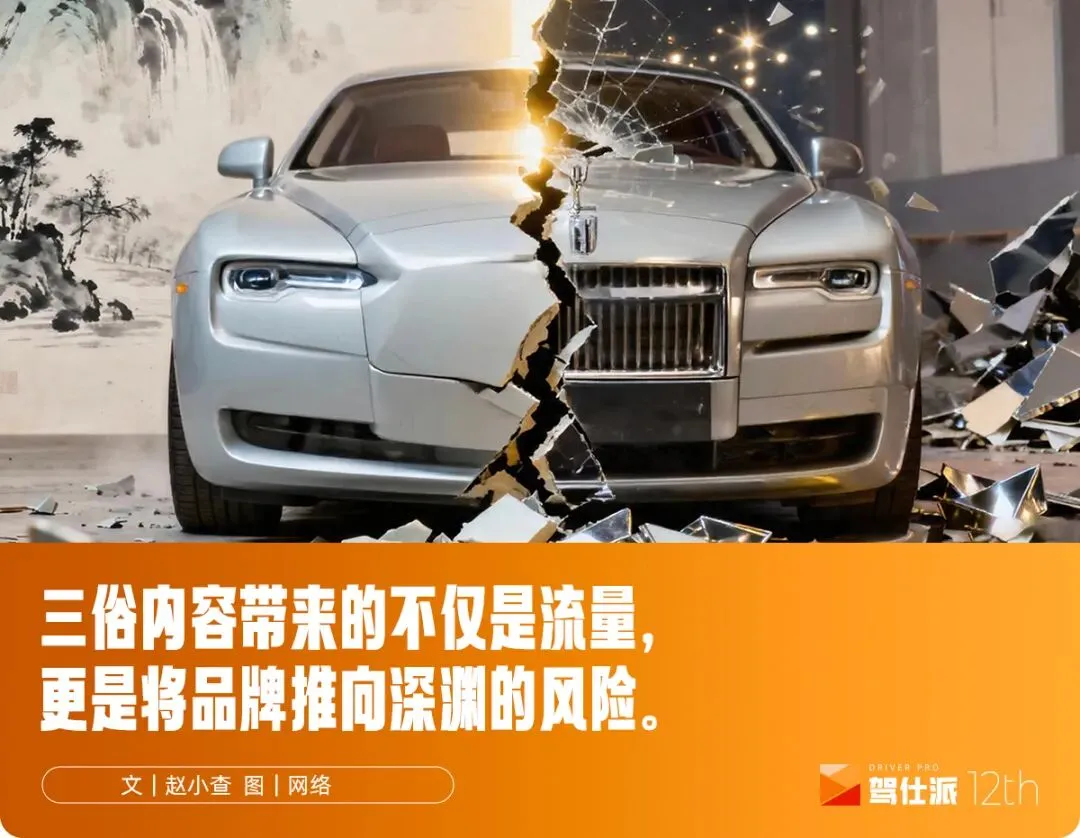 汽车营销的失效,是从审美坍塌开始的|查姐说