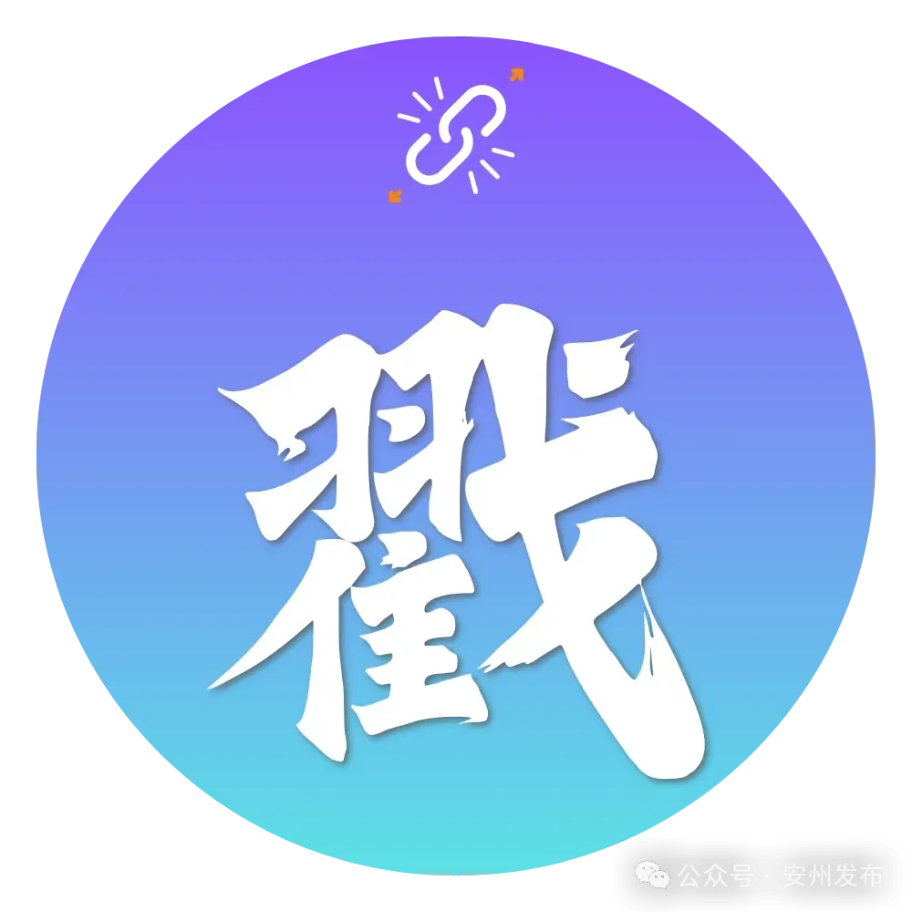 包吃包住包推荐!绵阳市安州区网络直播营销培训班报名开始啦