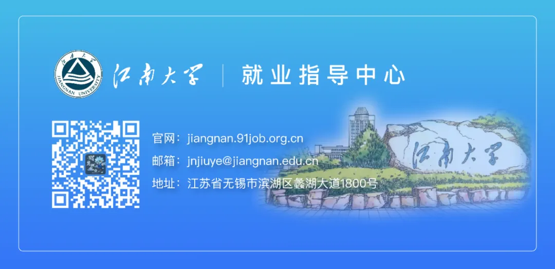 【招聘】华润江中:营销管培生、研发管培生、生产管培生等岗位招聘