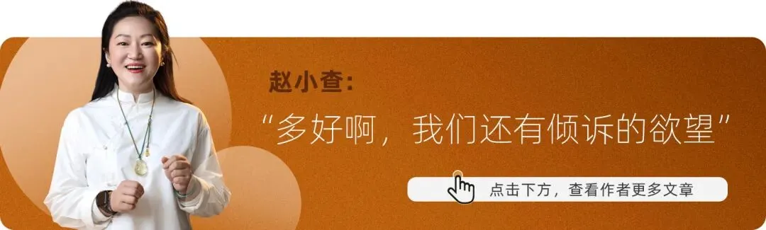 汽车营销的失效,是从审美坍塌开始的|查姐说