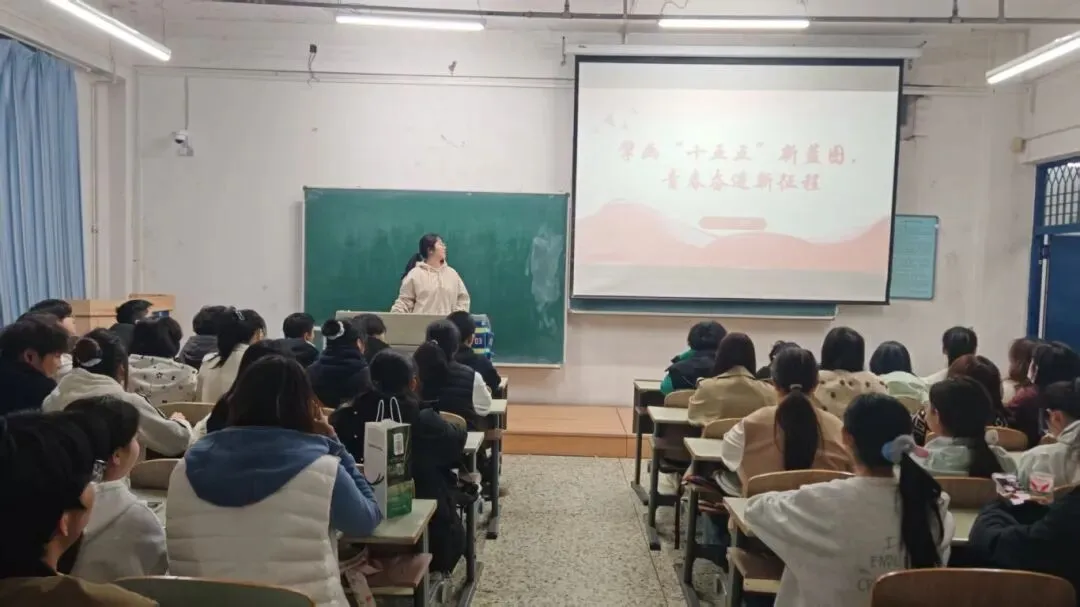 计算机科学与技术学院团委组织开展第三次集中理论学习