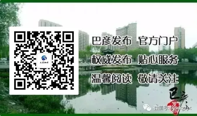 巴彦县市场监督管理局联合县教育局开展食品安全进校园科普宣讲活动