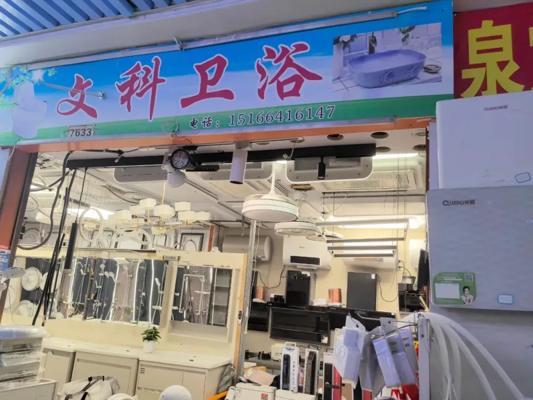 济南金田市场| 「厨具卫浴」品质生活,从细节开始!