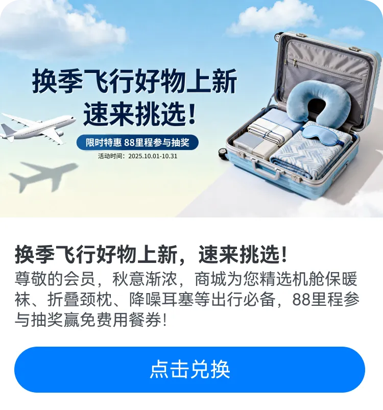 告别低效触达!航空公司|短信营销的 3 个高转化场景