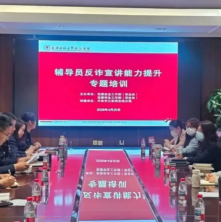 喜报!珠江学子在第16届全国大学生市场调查与分析大赛中荣获佳绩