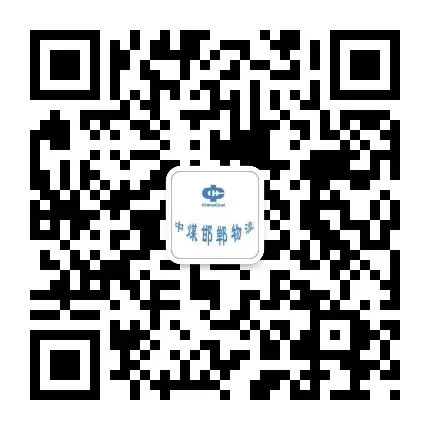 【树立和践行正确政绩观学习教育】产品营销中心党支部开展专题学习研讨
