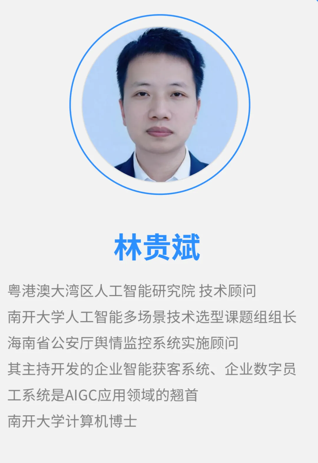 AI 营销革命来袭,企业获客从此变简单!