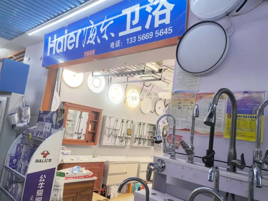 济南金田市场| 「厨具卫浴」品质生活,从细节开始!