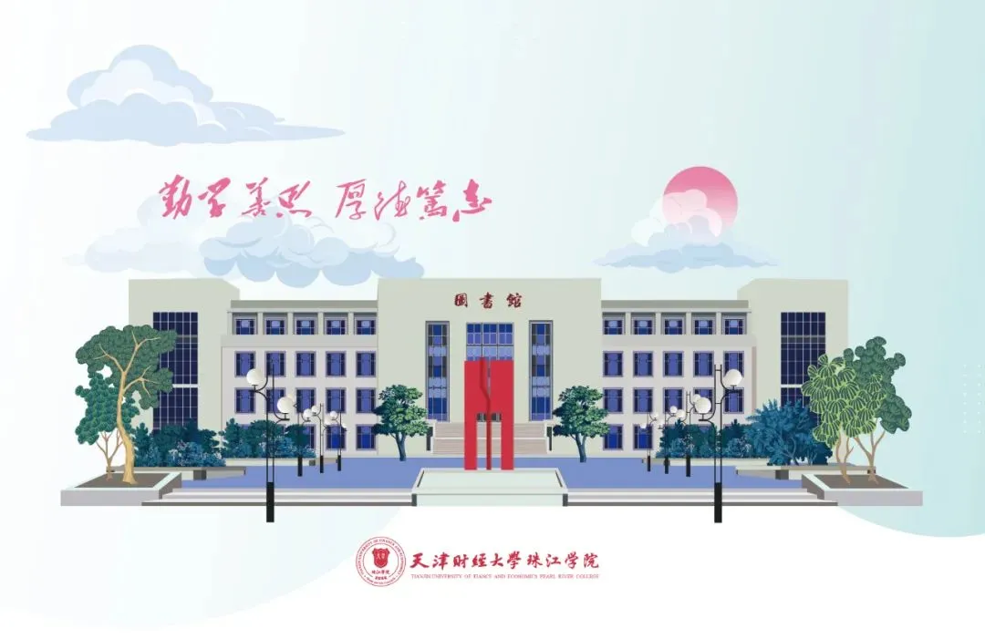 喜报!珠江学子在第16届全国大学生市场调查与分析大赛中荣获佳绩