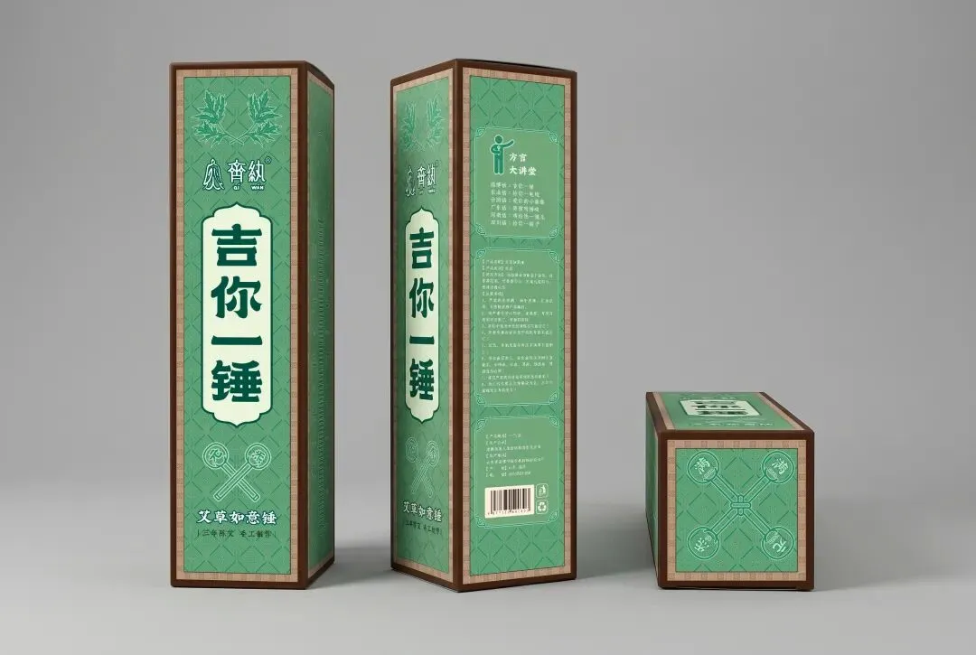 品度营销策划吉你一锤全案:淄博全案设计与包装设计爆品心法