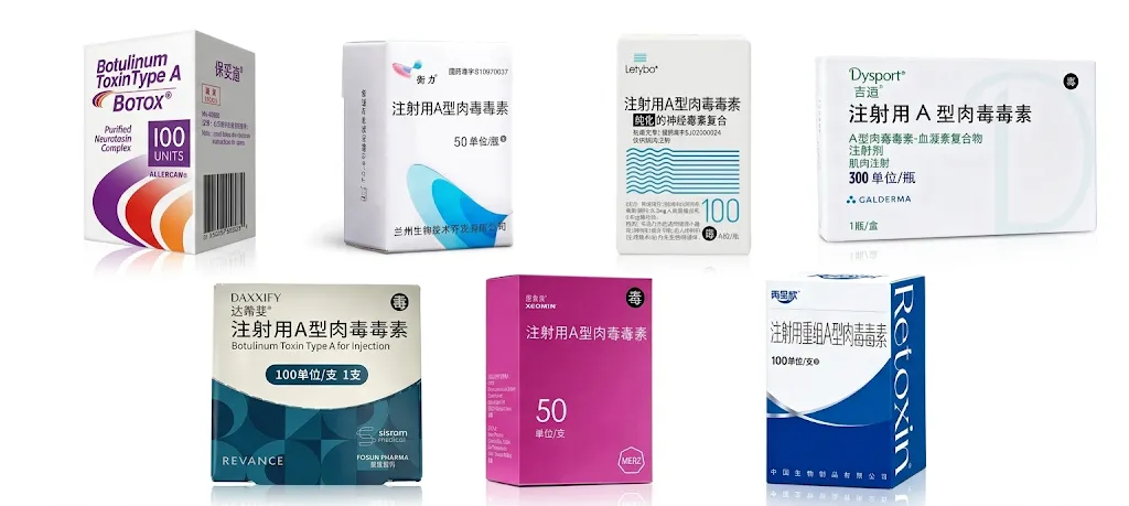 肉毒市场大爆发,你选哪一支?