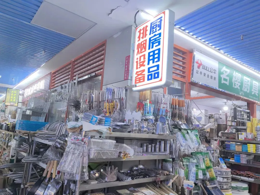 济南金田市场| 「厨具卫浴」品质生活,从细节开始!