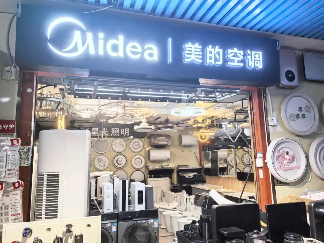 济南金田市场| 「厨具卫浴」品质生活,从细节开始!