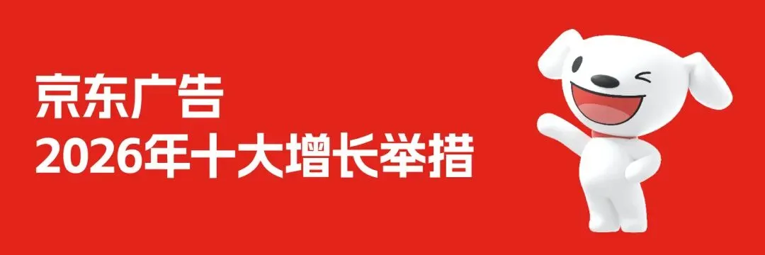 京牌营销认证 | 初级数字营销师考试信息发布