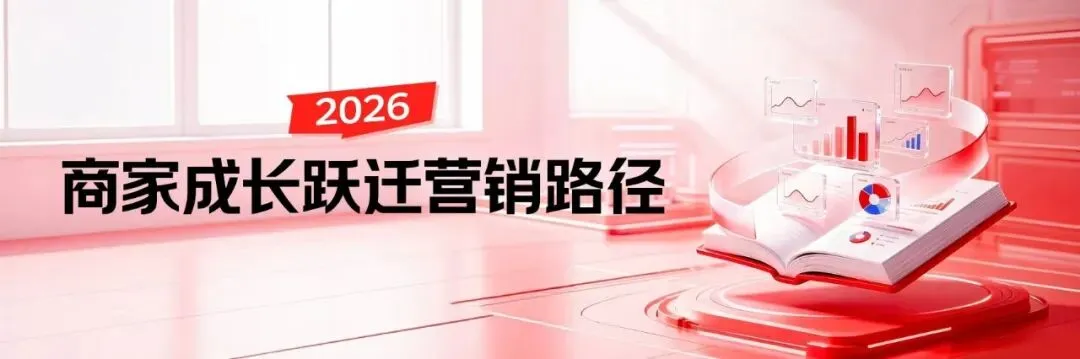 京牌营销认证 | 初级数字营销师考试信息发布