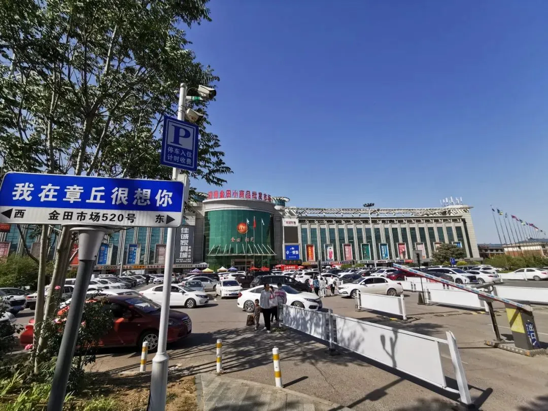 济南金田市场| 「厨具卫浴」品质生活,从细节开始!