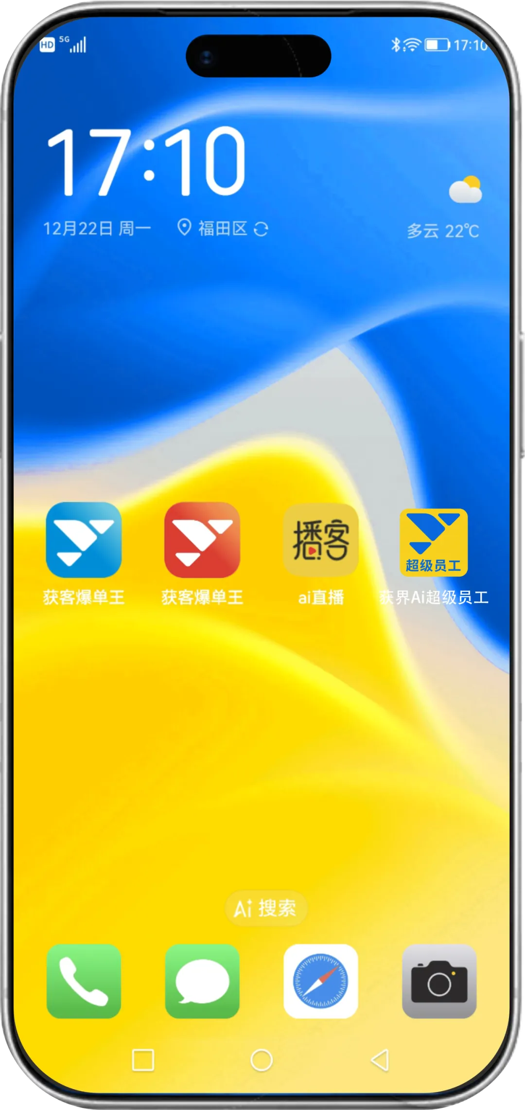 AI 营销革命来袭,企业获客从此变简单!