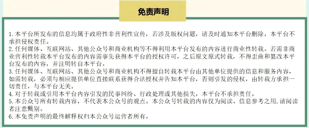 昆明市公安局 昆明市农业农村局 昆明市市场监督管理局关于严厉打击制售假劣肉制品违法犯罪行为的通告