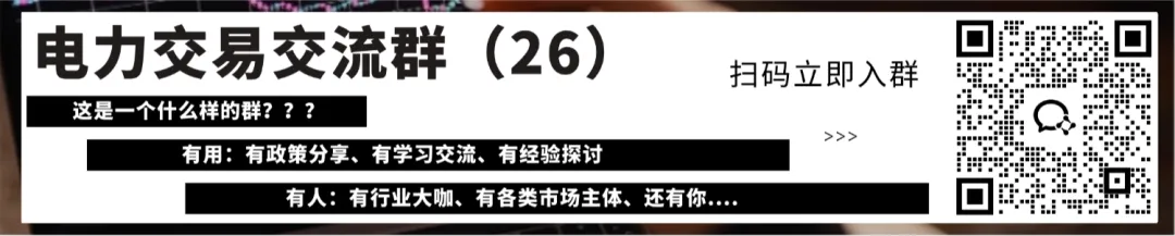 广西电力市场怎么了?售电公司联名求救,8亿亏损背后